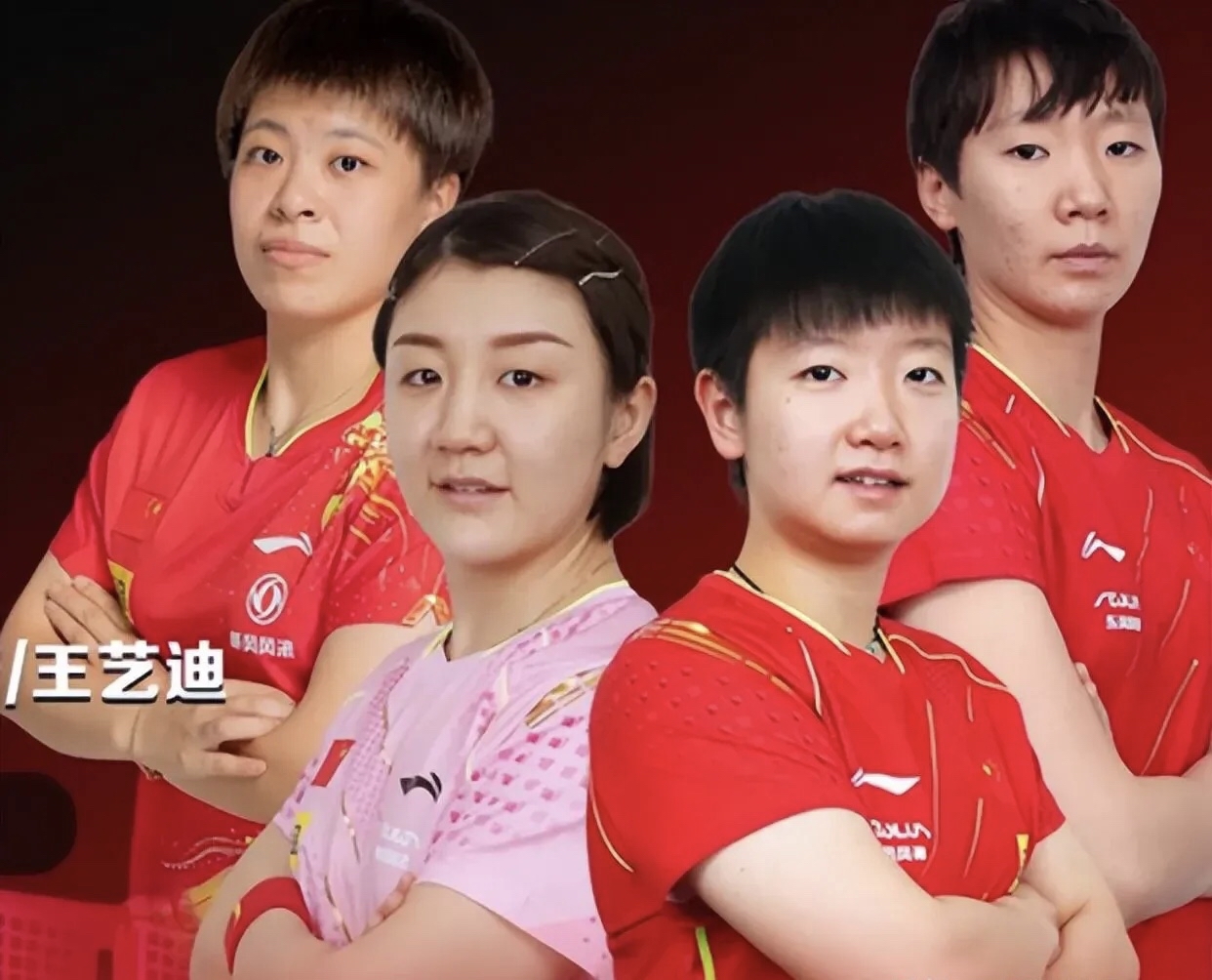 中国队逆转马来西亚队，马琳状态火热