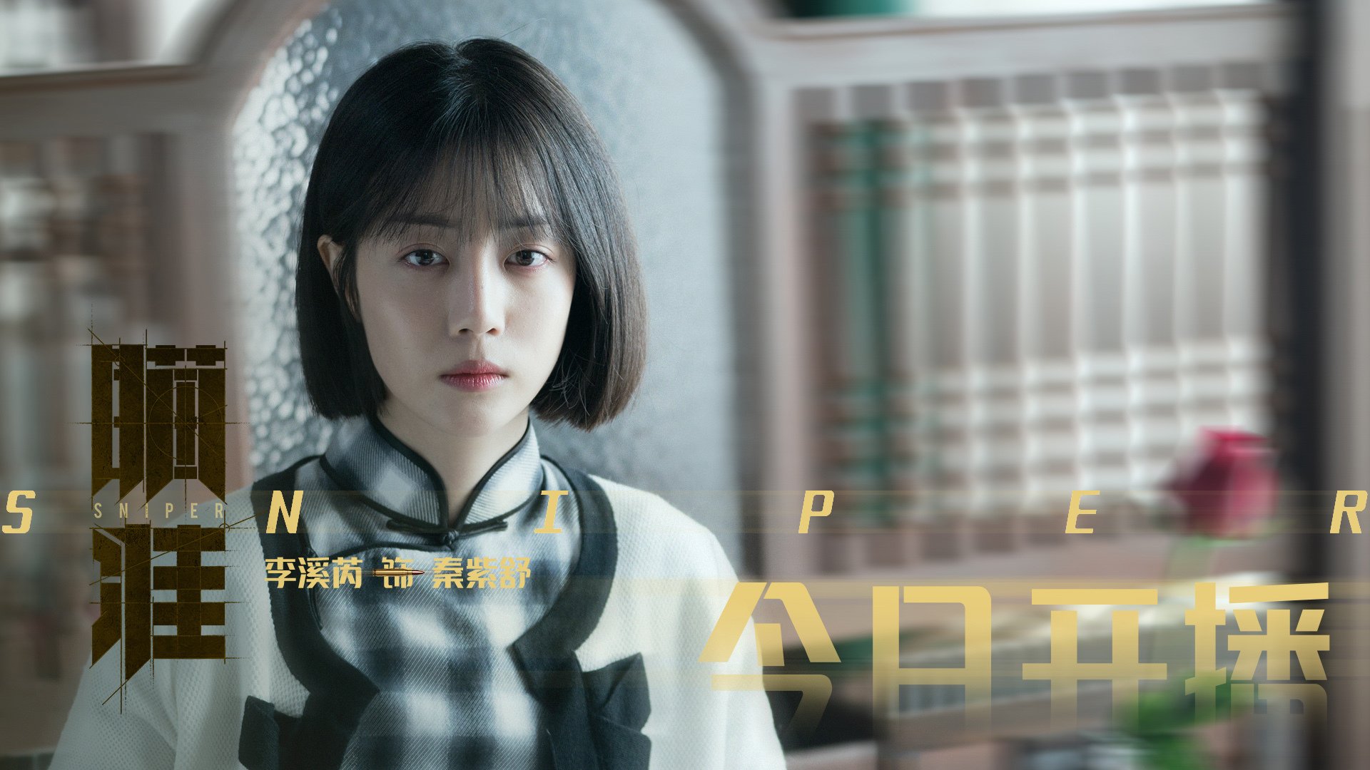 绿茵场连接世界，从维尼修斯刷新纪录看加拿大与日本的体育外交新篇